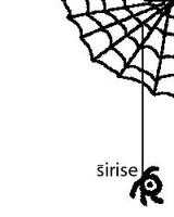 siri-se